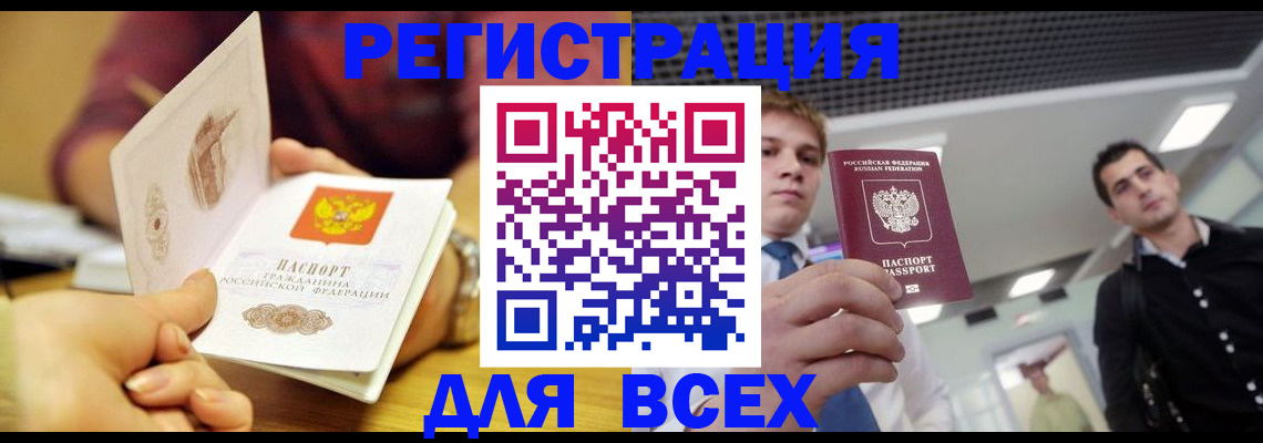регистрация для дет. сада в Ворсме